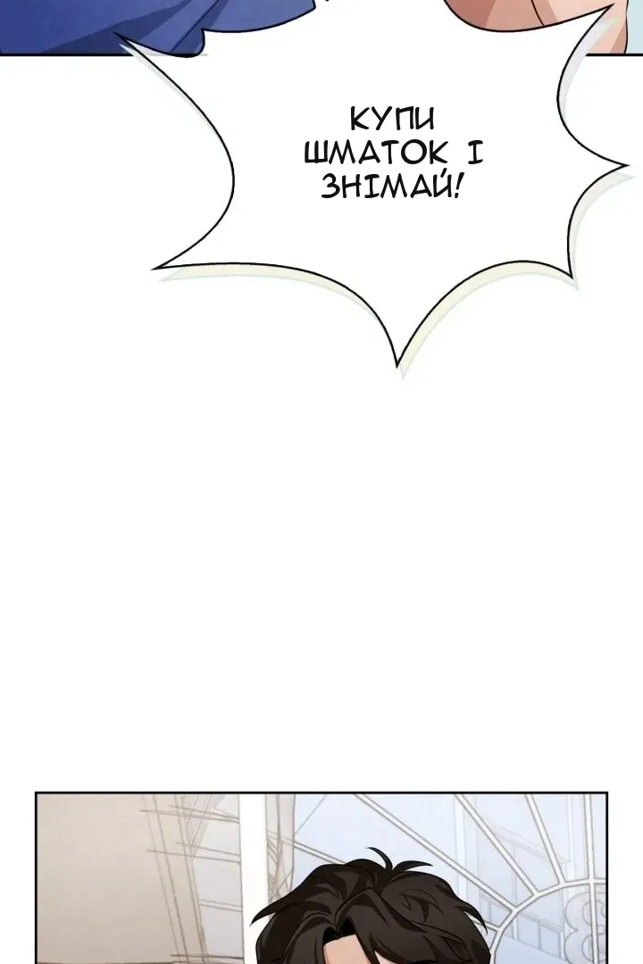 Сторінка 140
