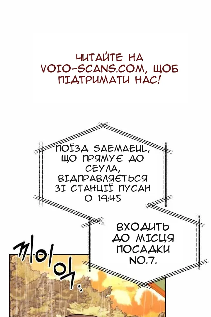 Сторінка 3