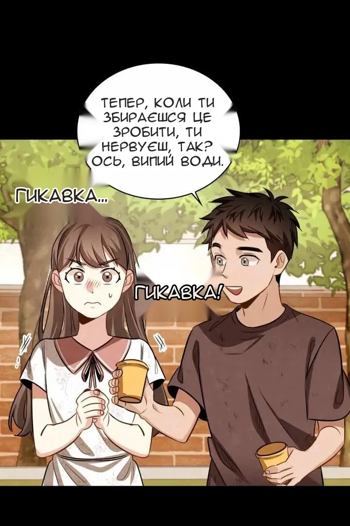 Сторінка 10