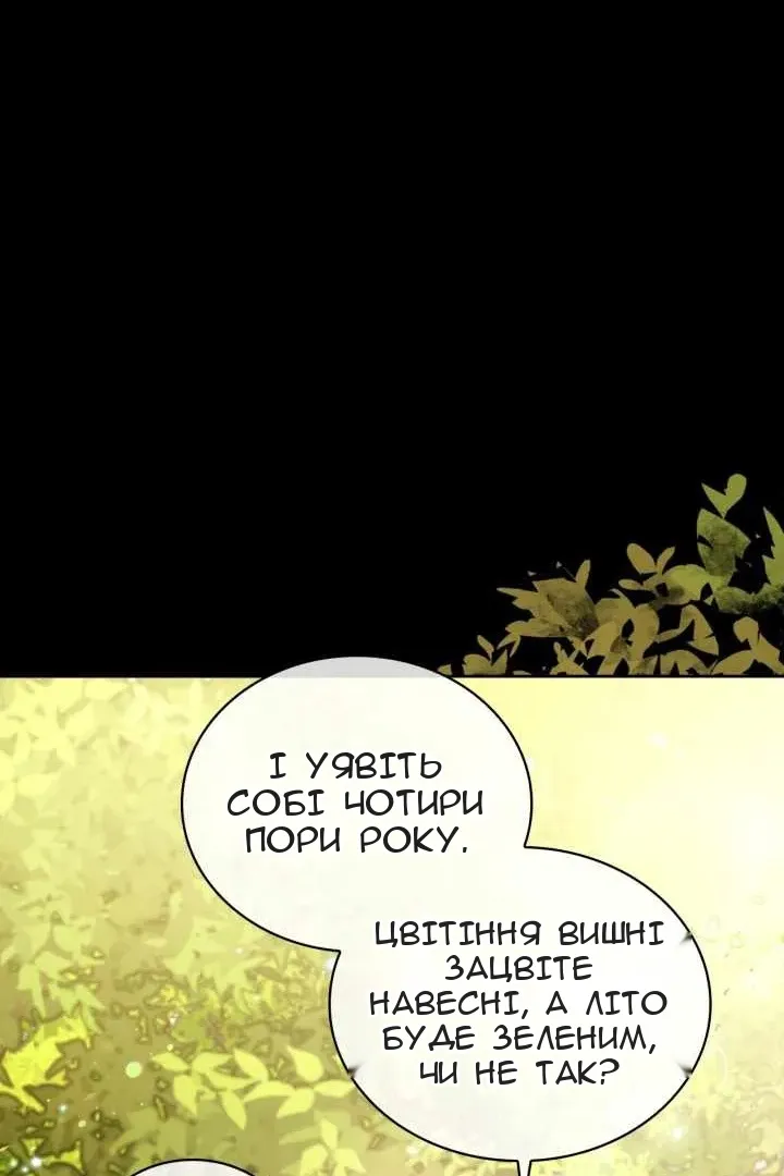 Сторінка 14