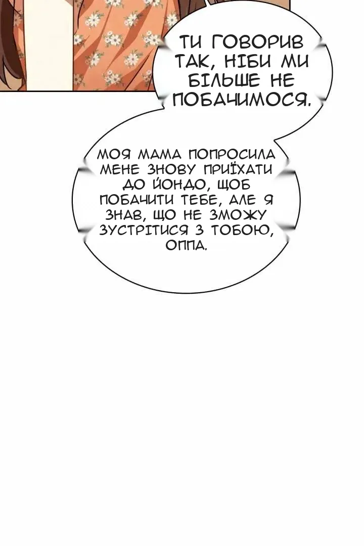 Сторінка 26