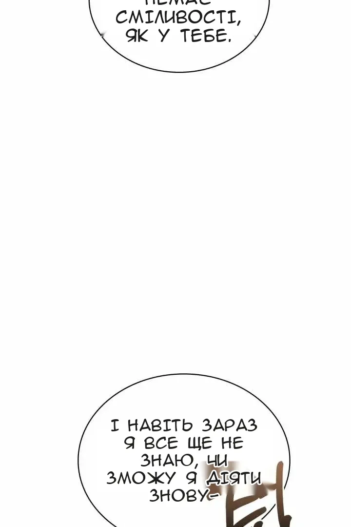 Сторінка 28