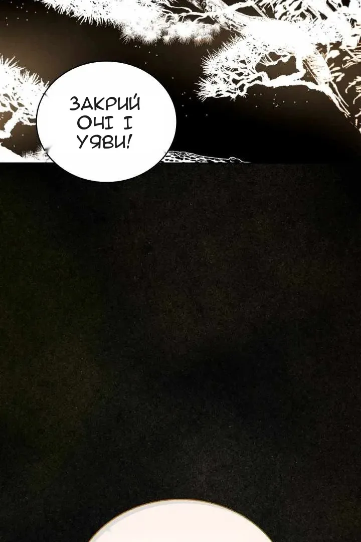 Сторінка 32