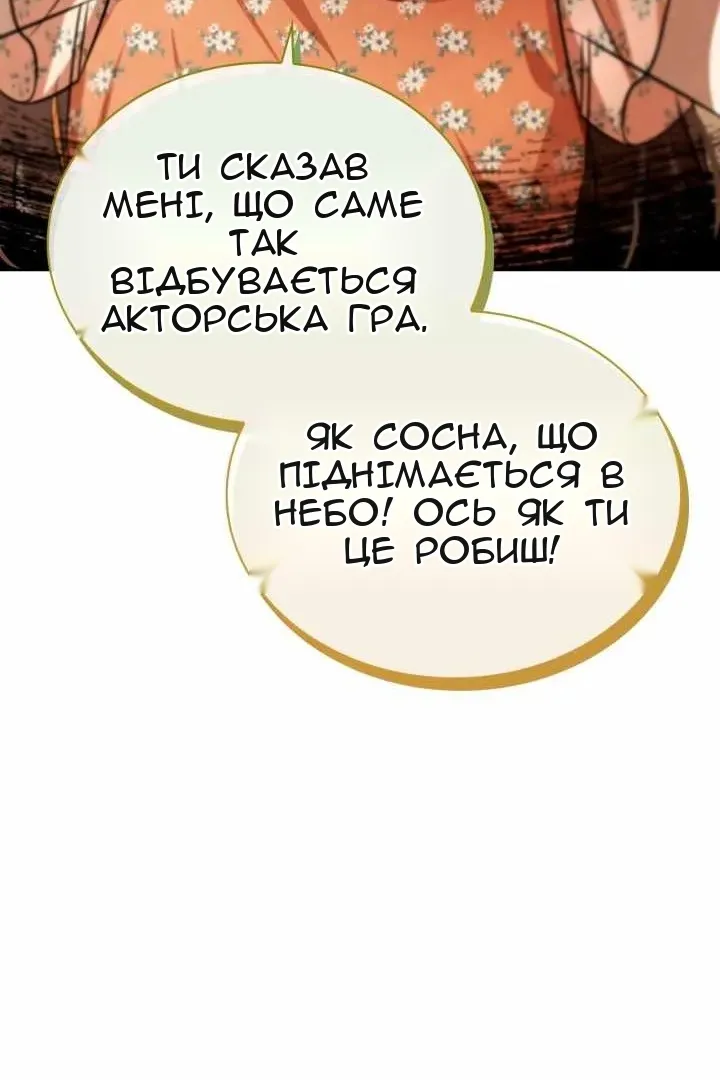 Сторінка 34
