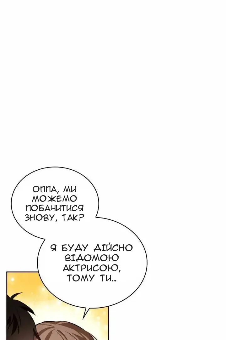 Сторінка 36