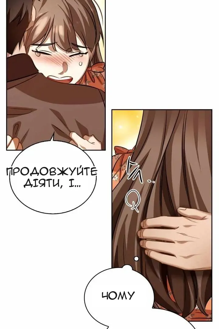 Сторінка 37