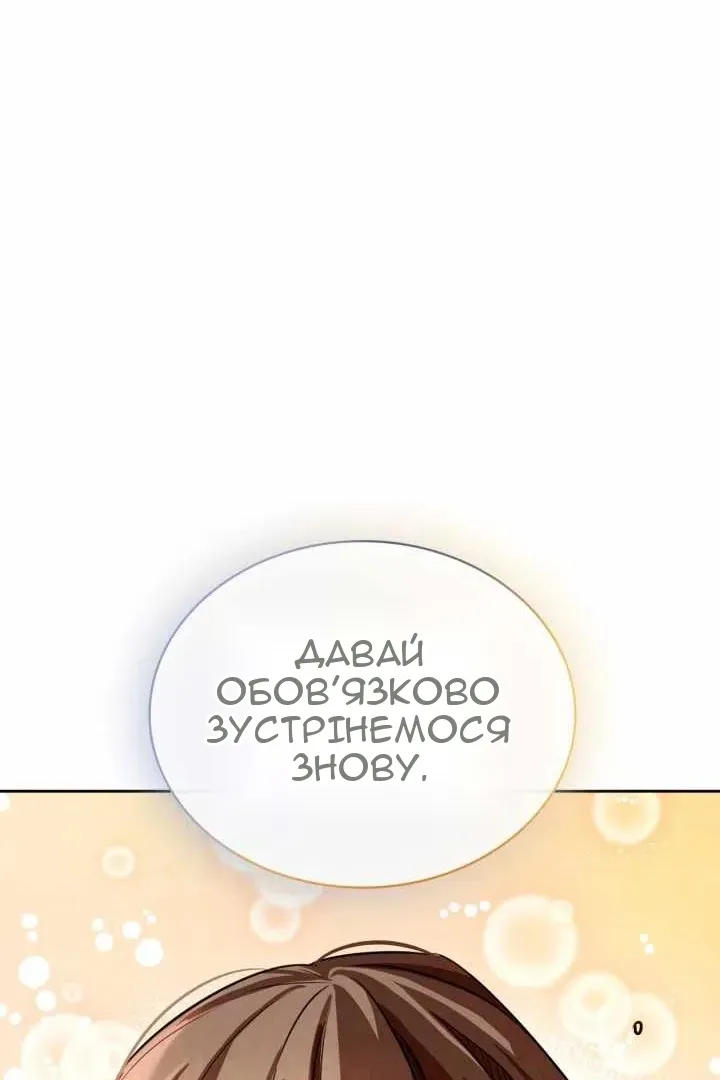 Сторінка 40