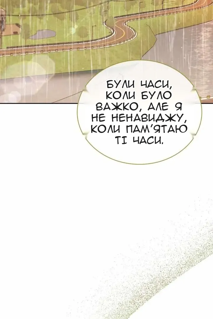 Сторінка 50