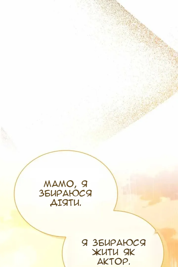 Сторінка 52