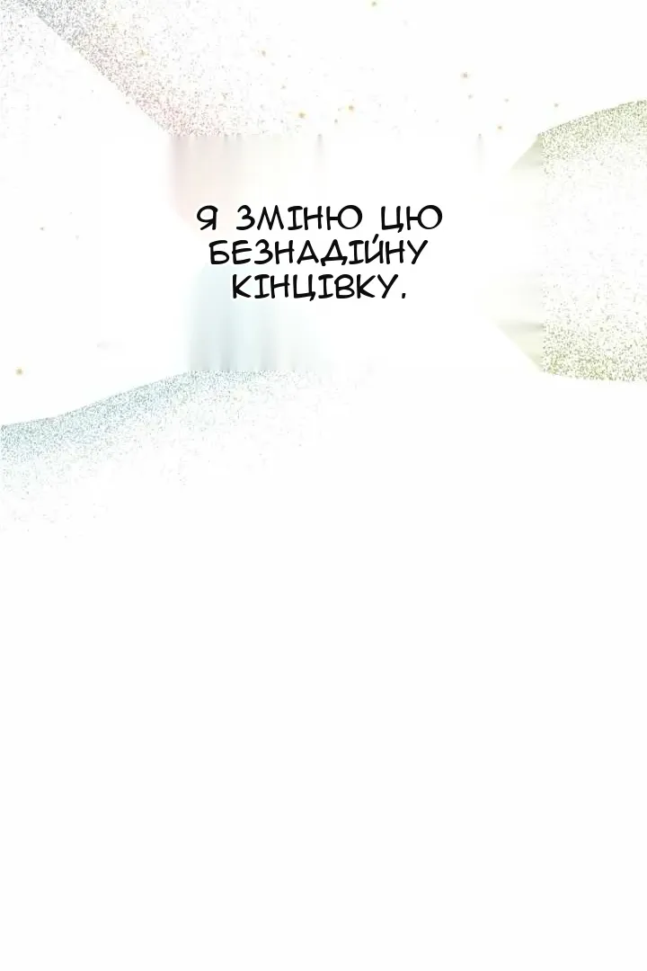 Сторінка 56