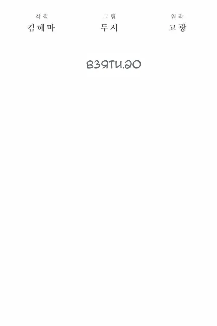Сторінка 58
