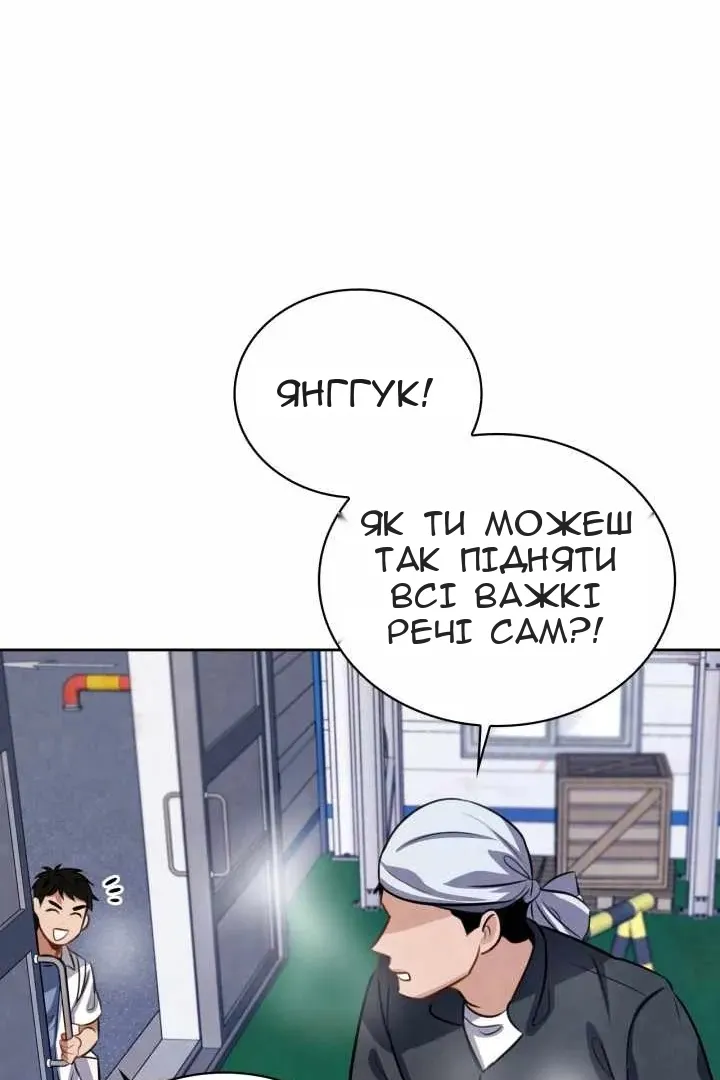 Сторінка 60
