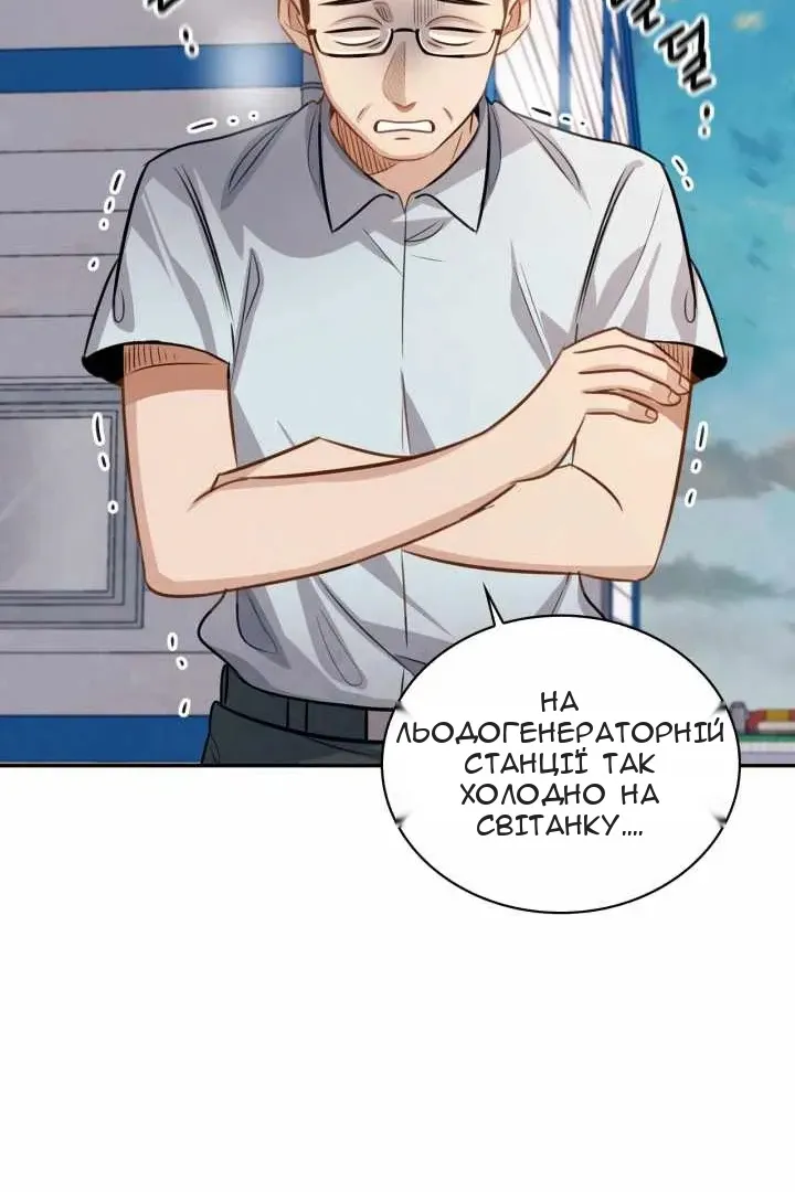 Сторінка 64