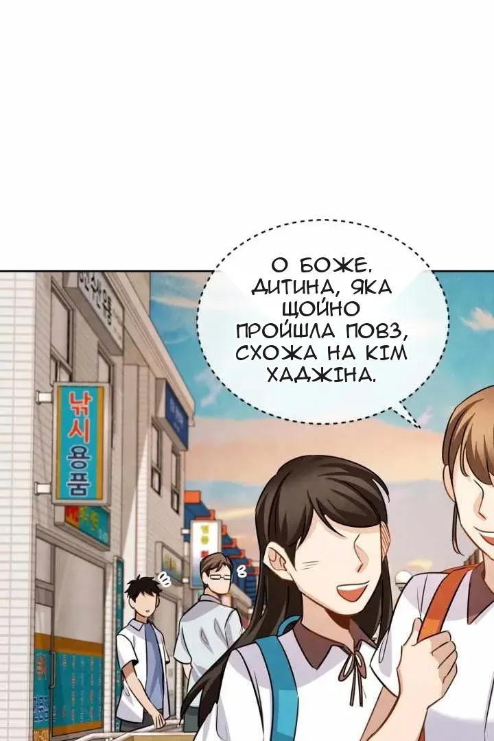 Сторінка 67