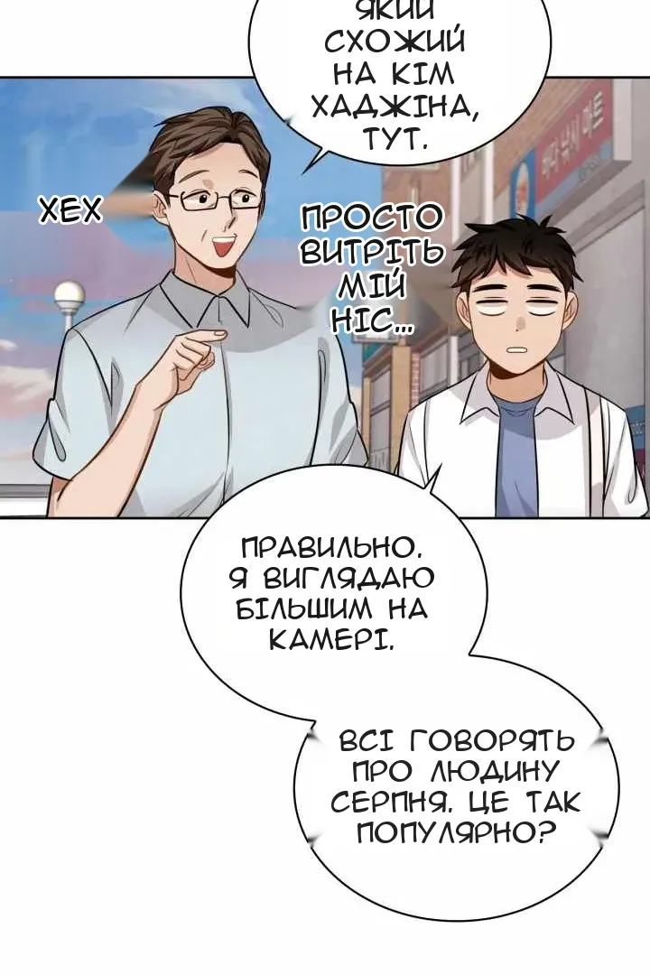 Сторінка 69