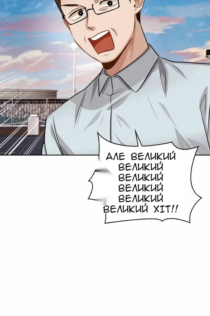 Сторінка 71
