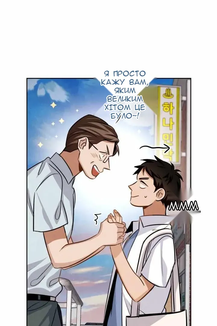 Сторінка 72
