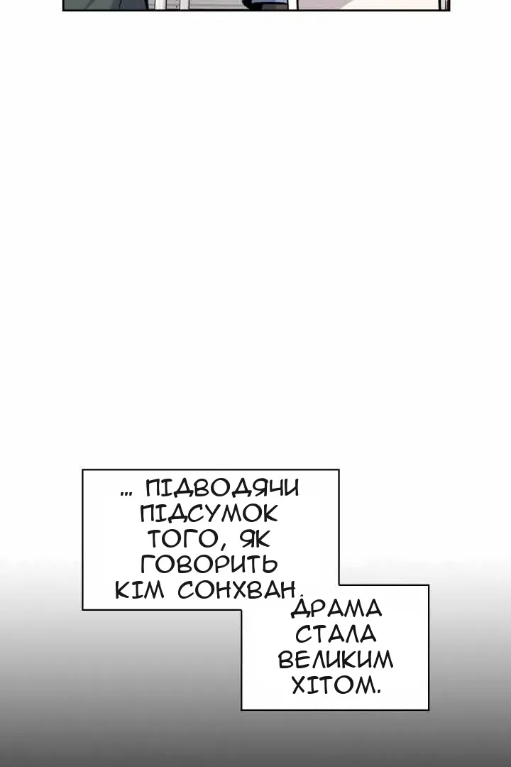 Сторінка 73