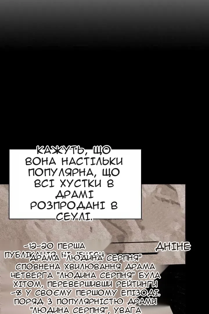 Сторінка 74