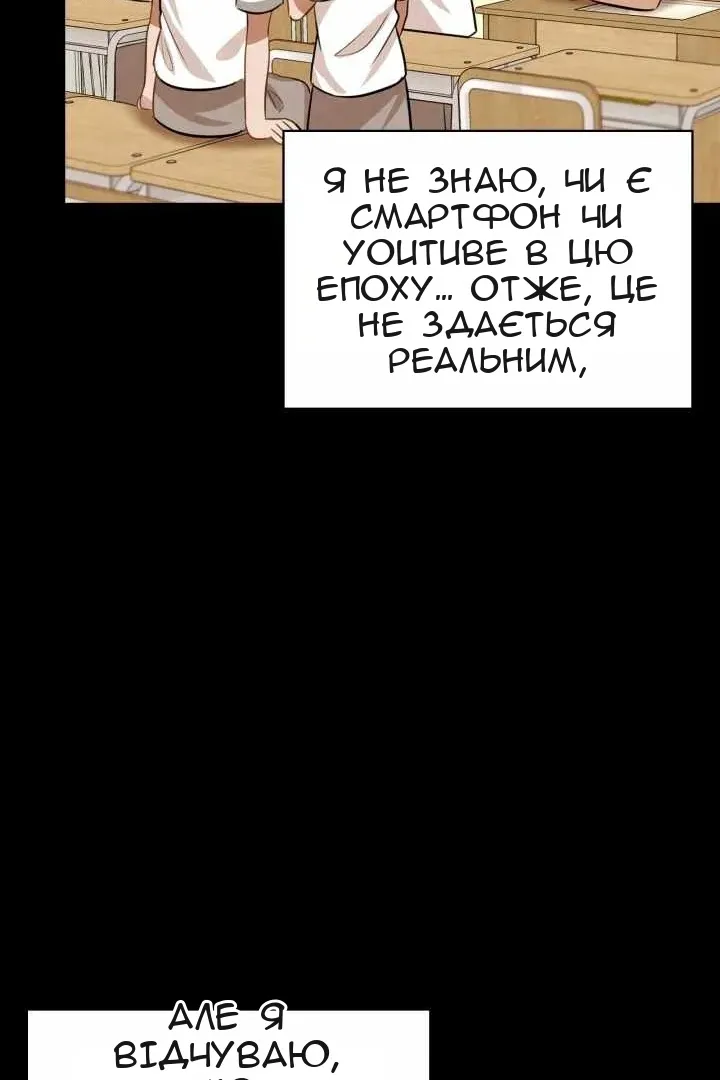 Сторінка 76
