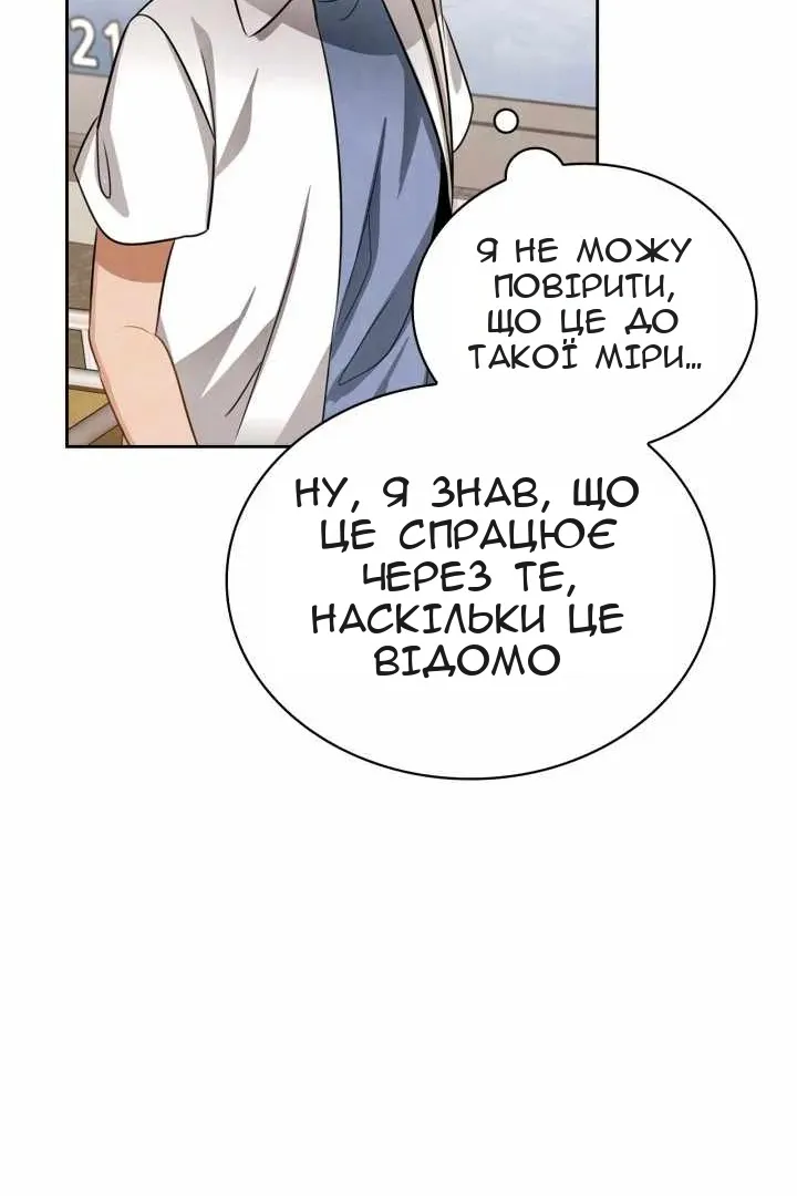 Сторінка 79