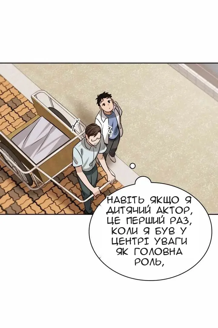Сторінка 80