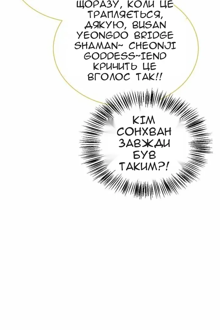 Сторінка 84