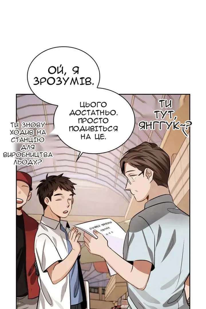 Сторінка 85