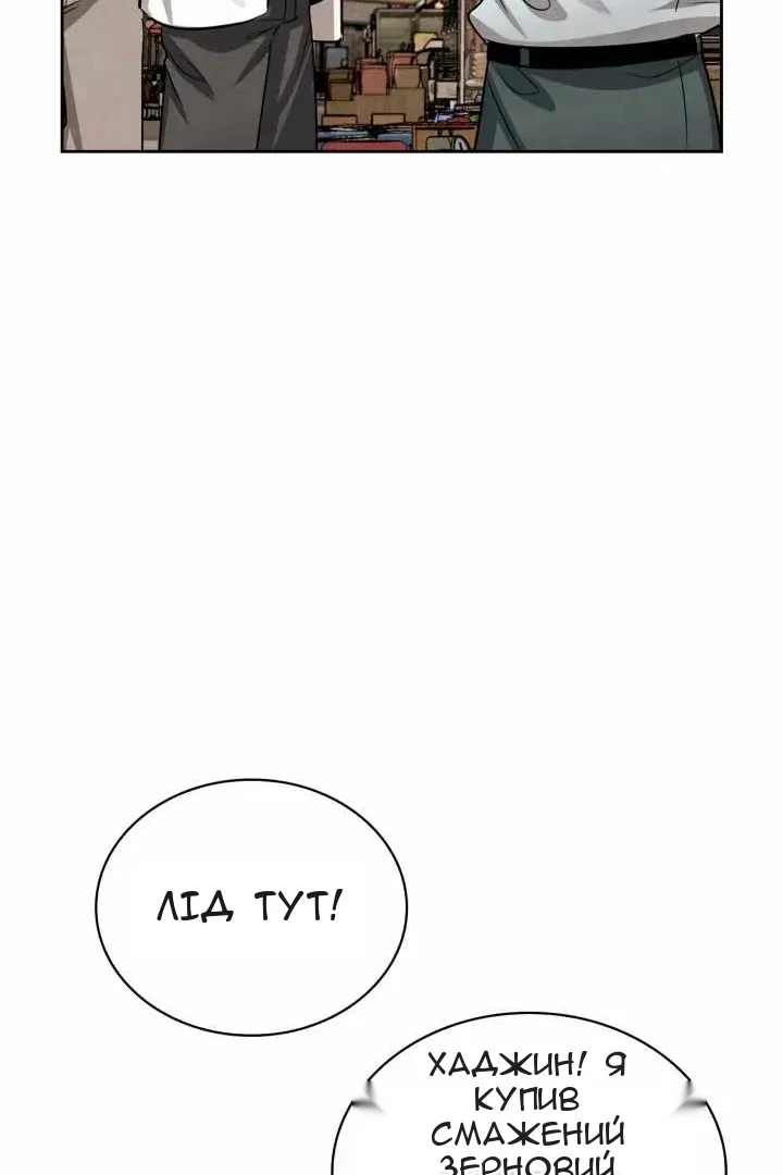 Сторінка 86