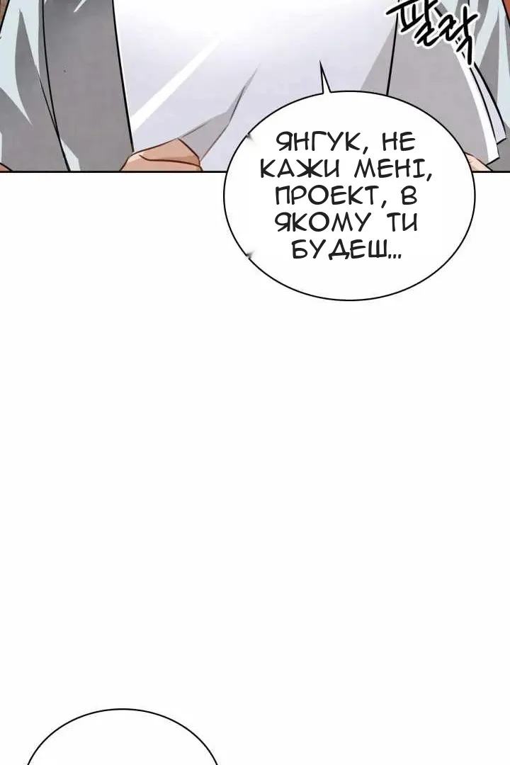Сторінка 89