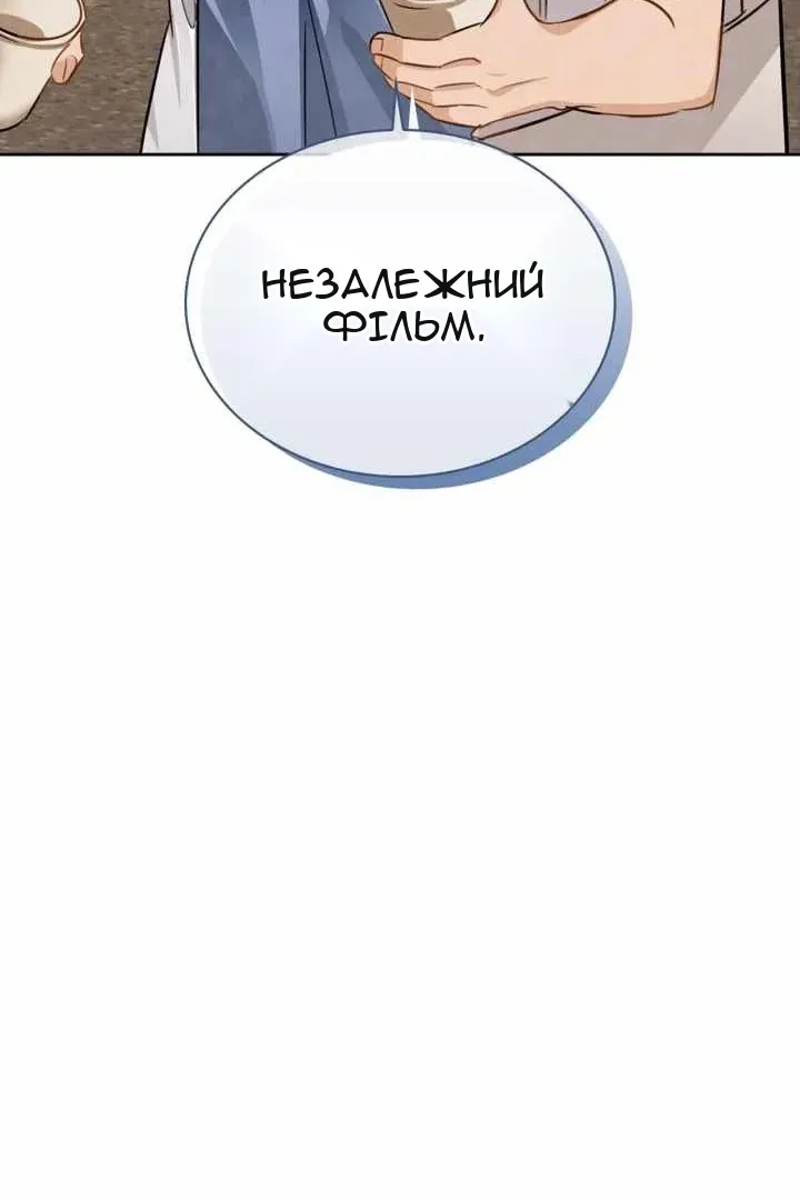 Сторінка 91
