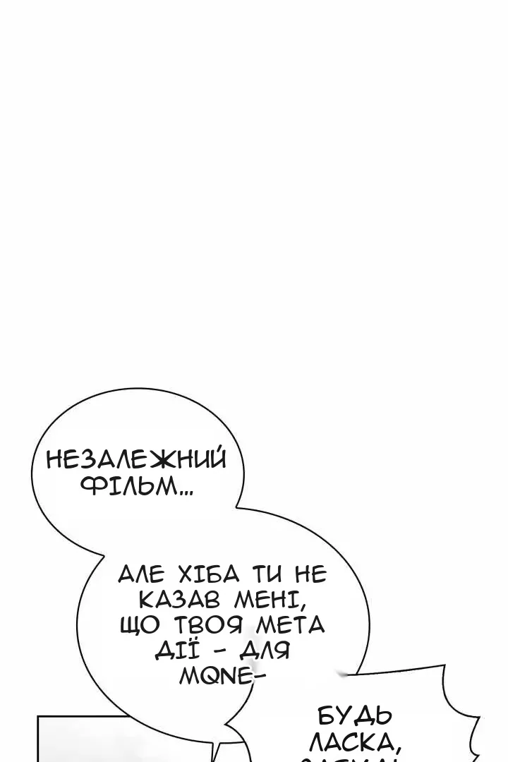 Сторінка 94