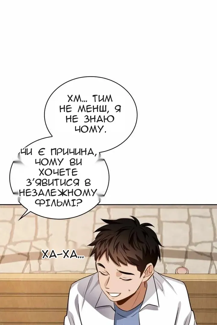 Сторінка 96