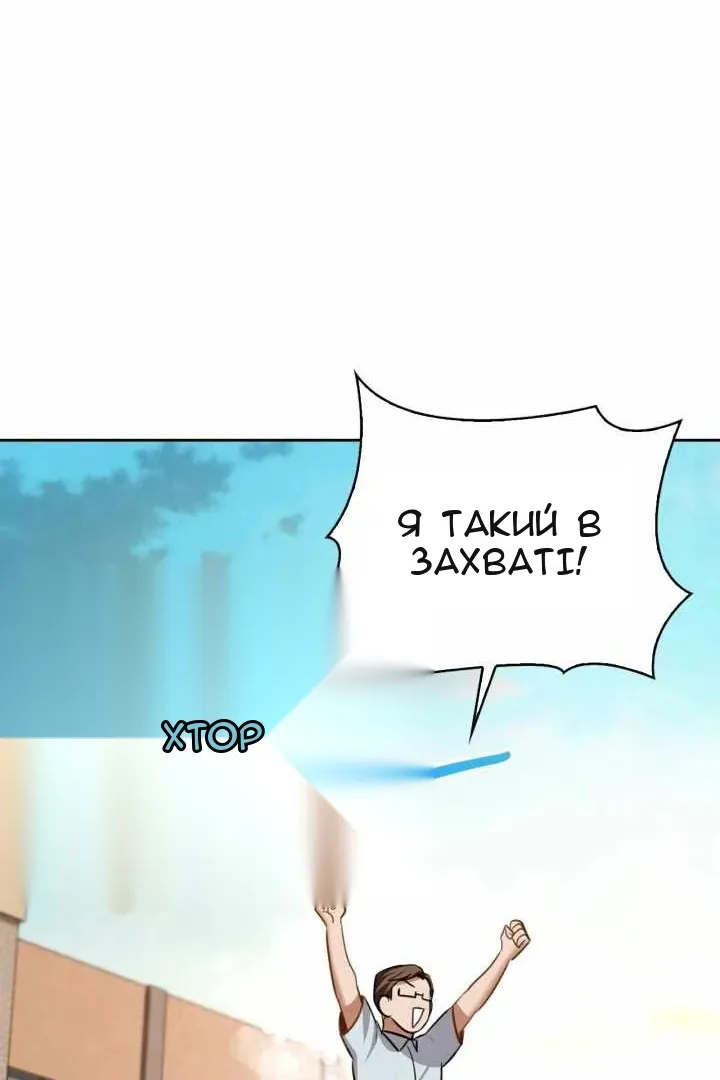 Сторінка 101