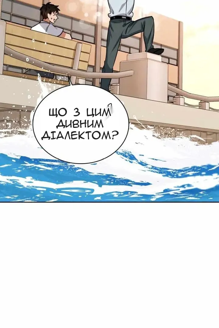 Сторінка 102