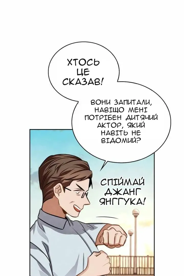 Сторінка 103