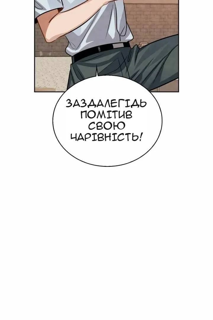 Сторінка 104