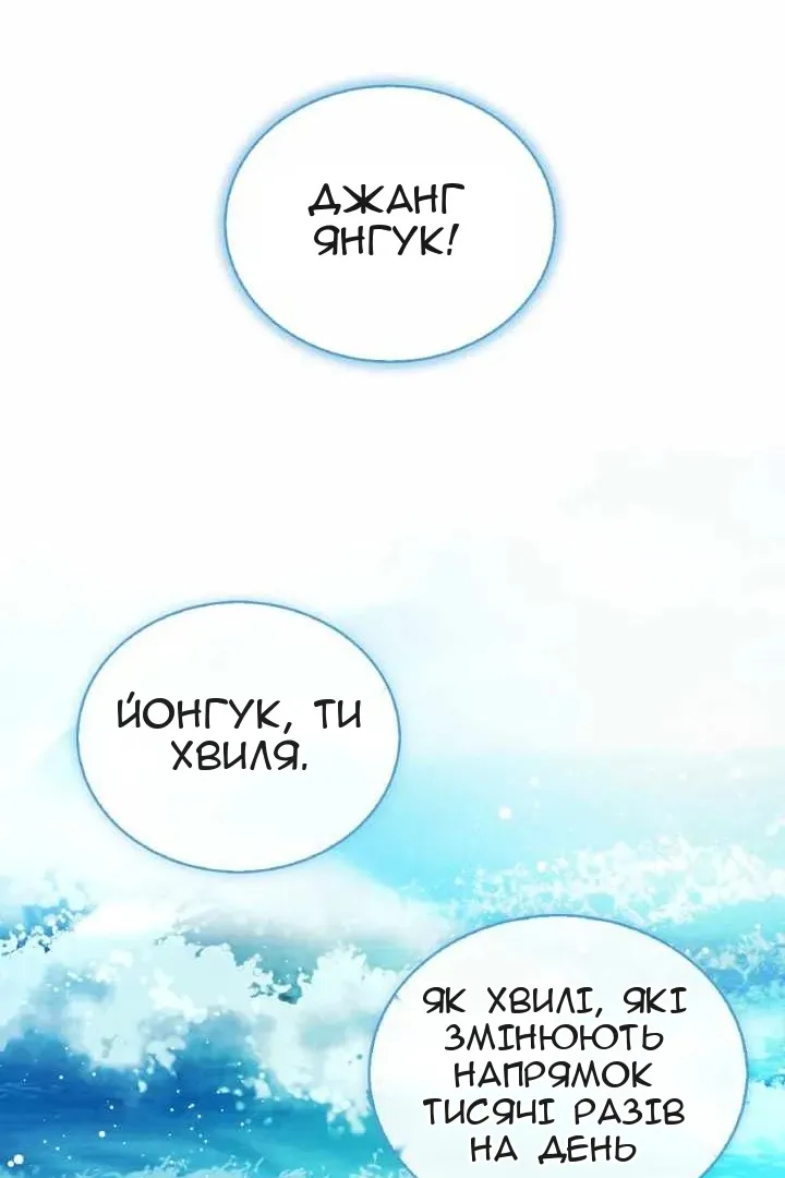Сторінка 105