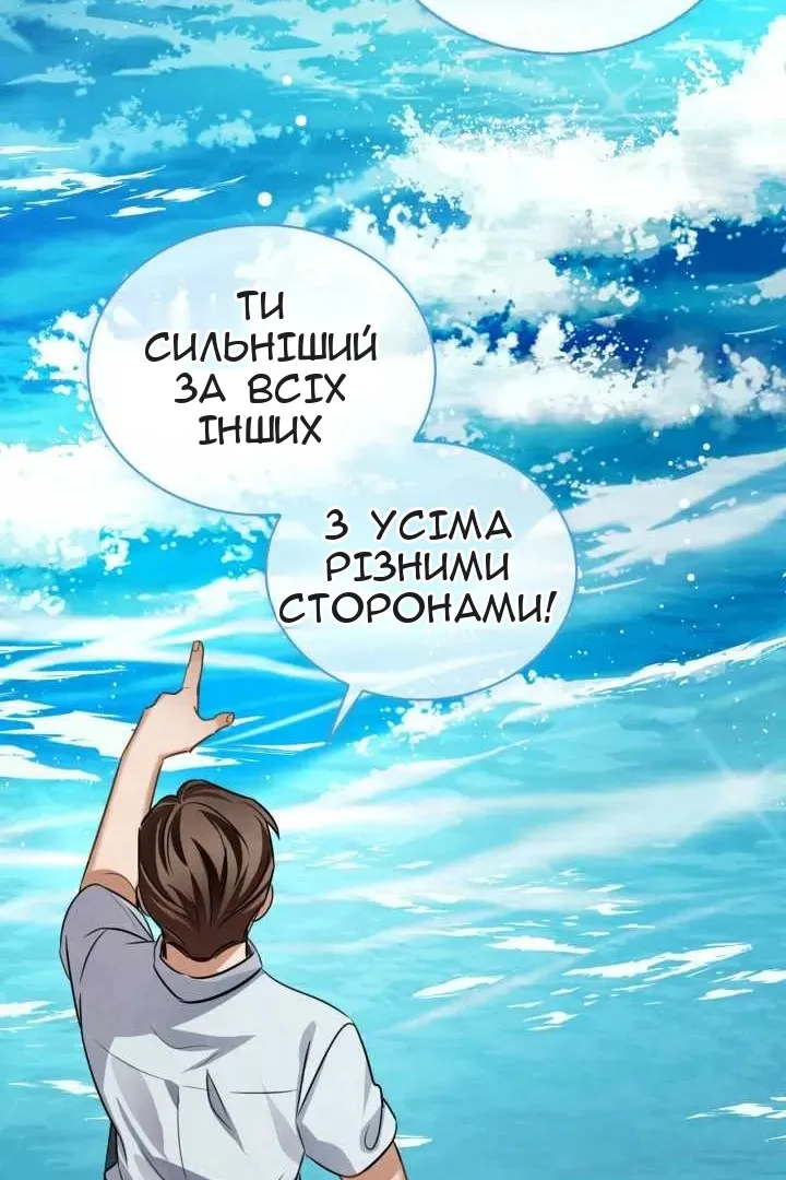 Сторінка 106