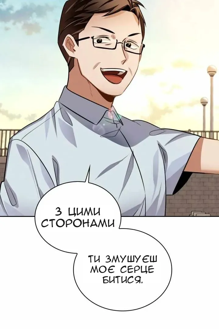 Сторінка 108