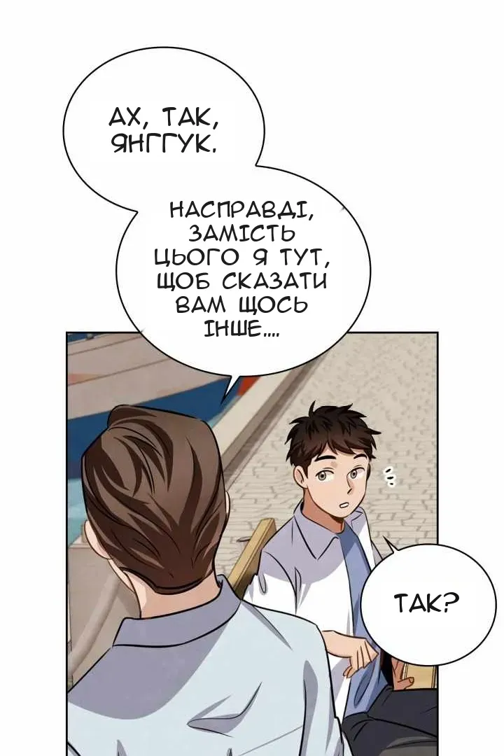 Сторінка 112