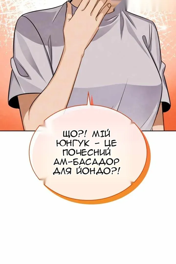 Сторінка 115