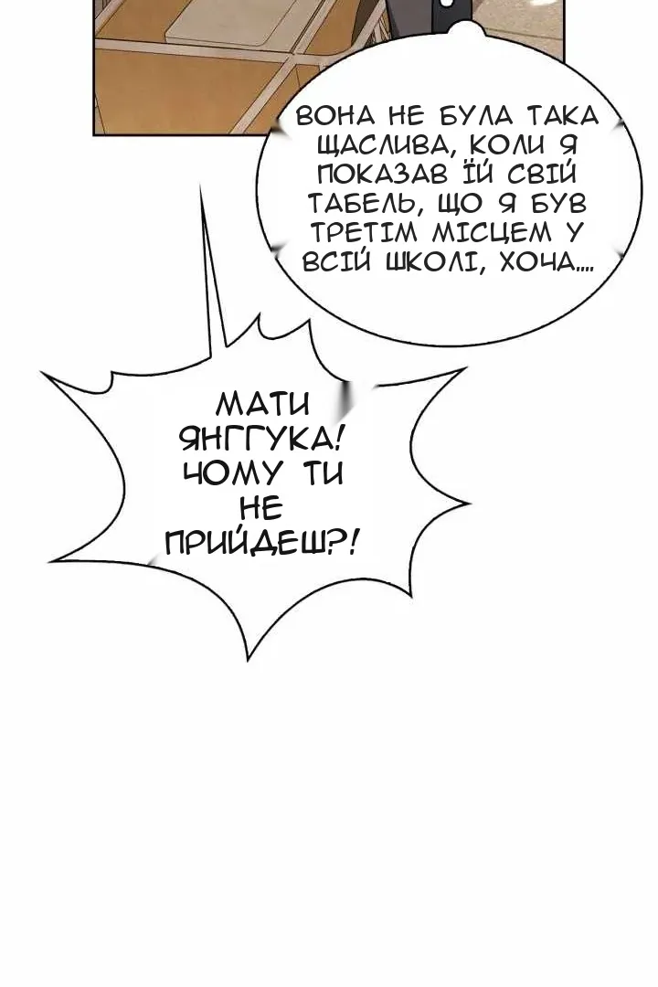 Сторінка 117