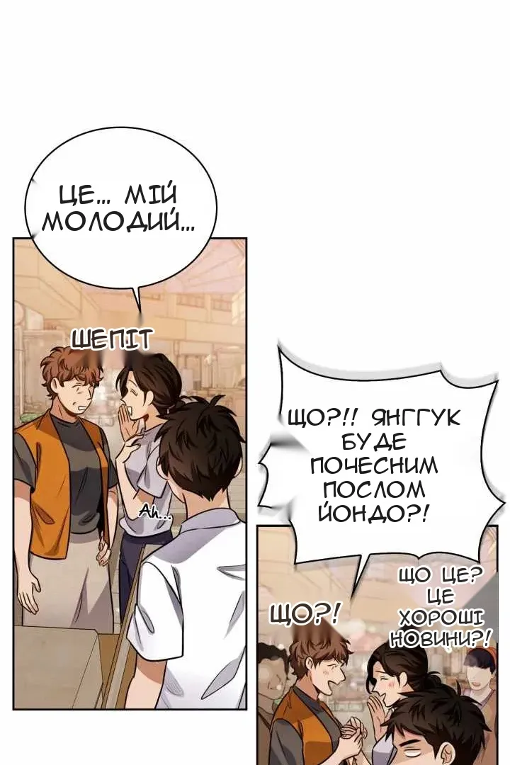 Сторінка 118
