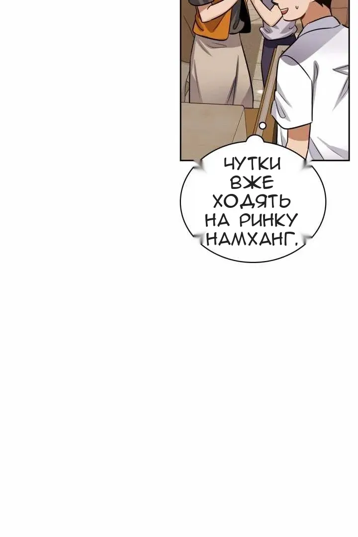 Сторінка 119