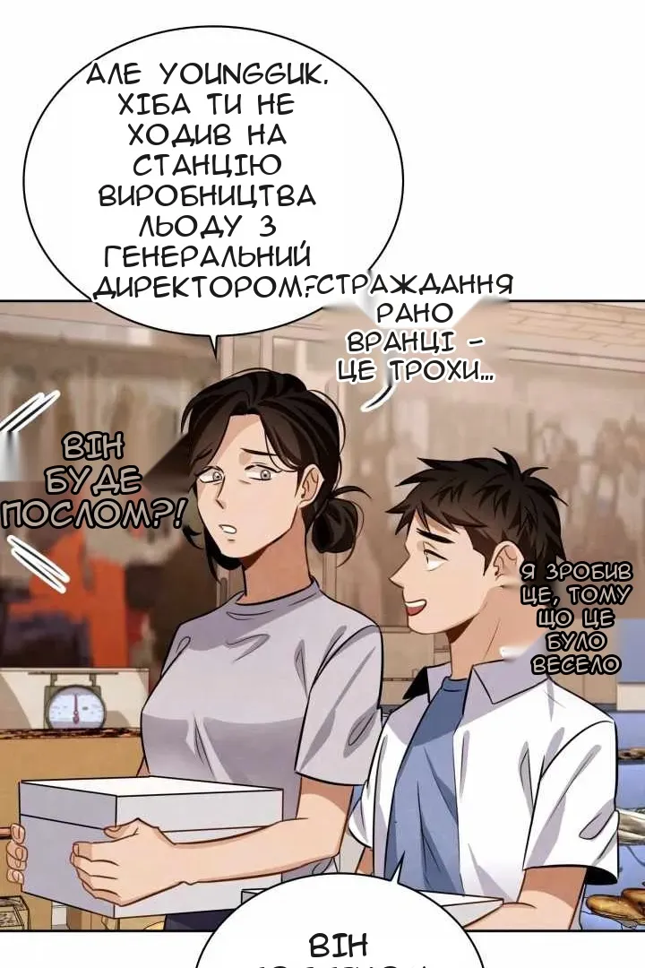 Сторінка 120