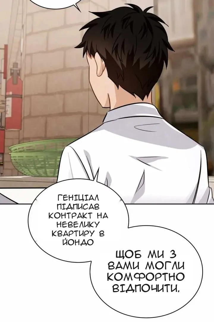 Сторінка 125