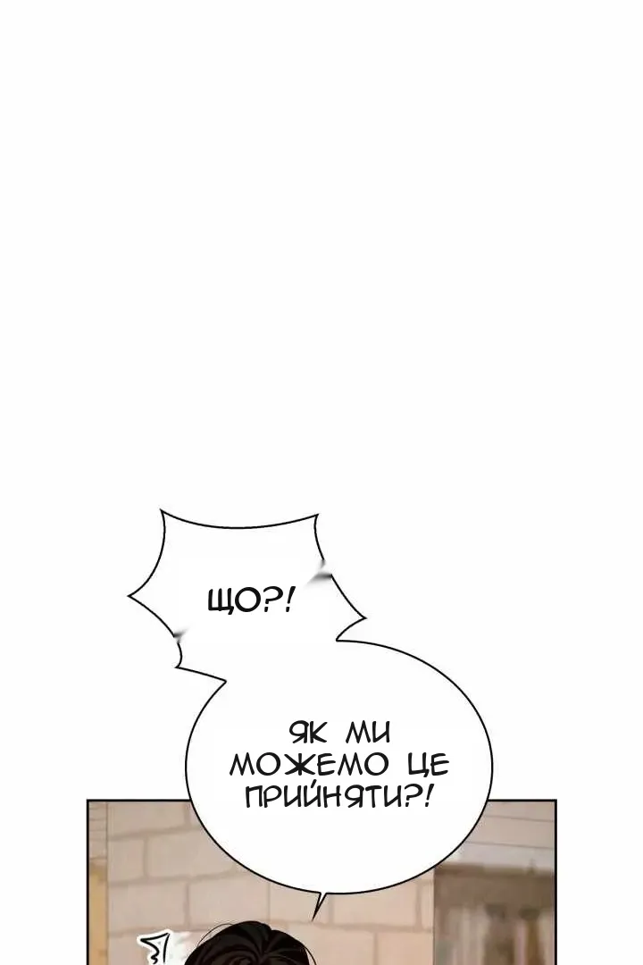 Сторінка 126