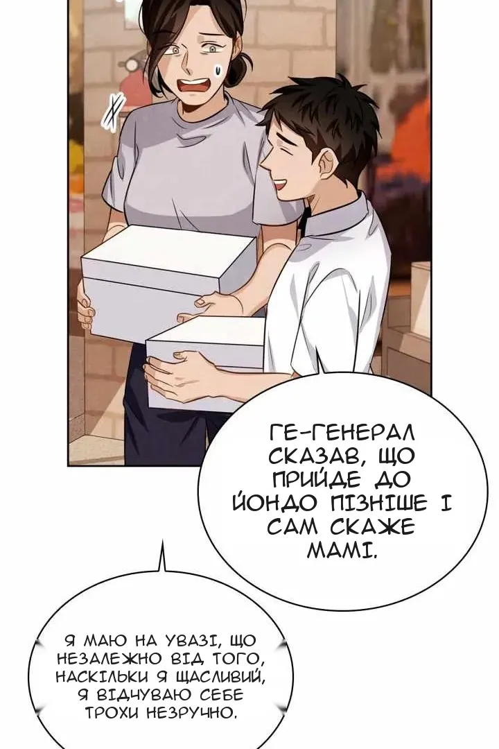Сторінка 127