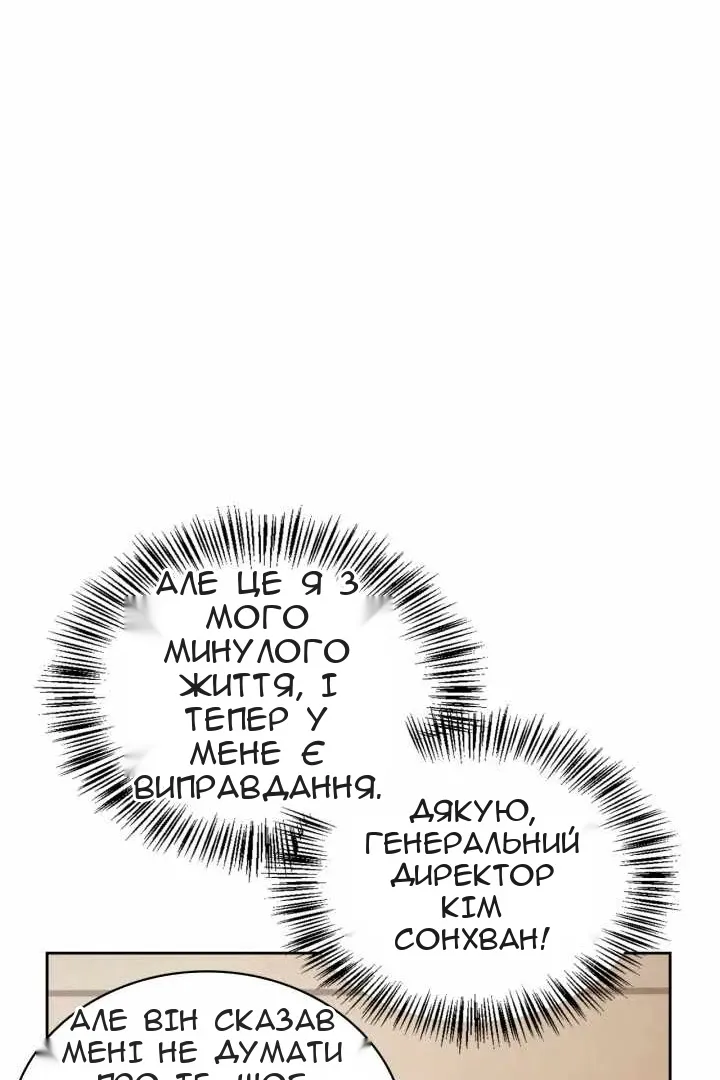 Сторінка 131